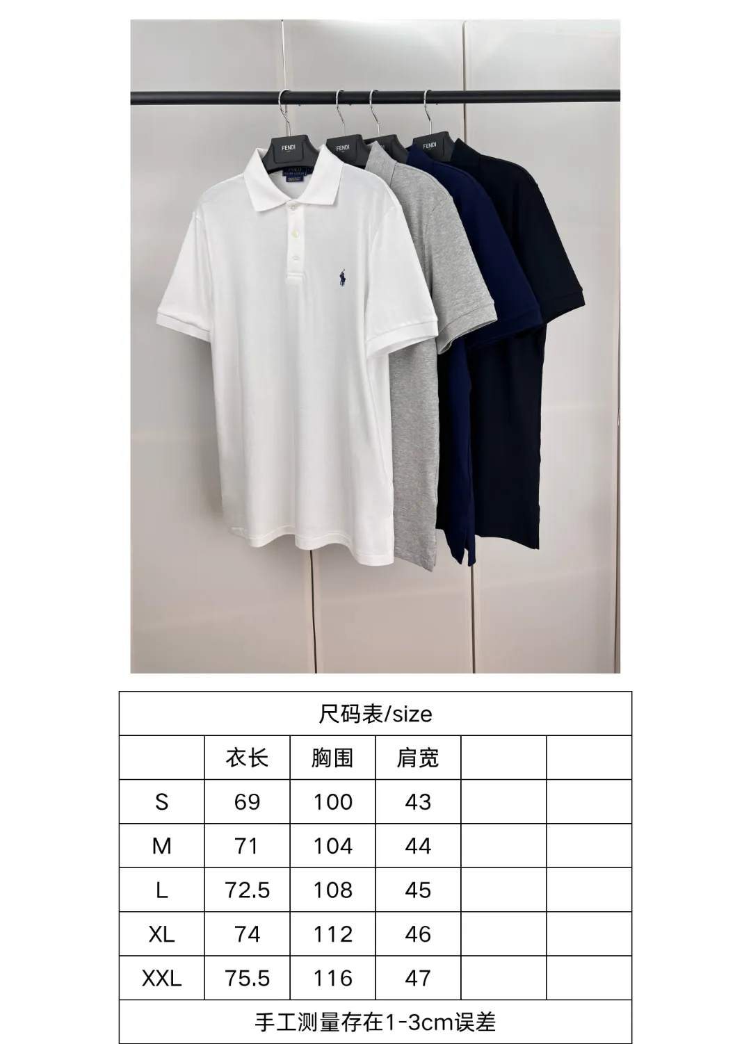 Size chart P260
